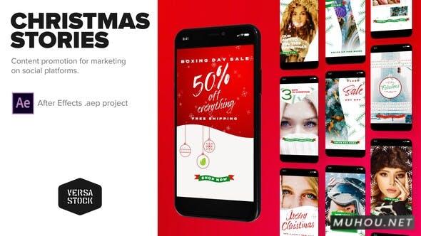 圣诞社交营销竖屏包装视频AE模板插图