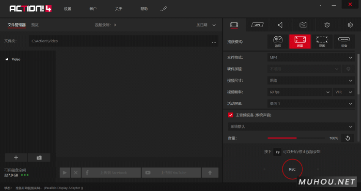 高清屏幕录制软件 Mirillis Action! 4.6.0 中文软件破解版下载插图1