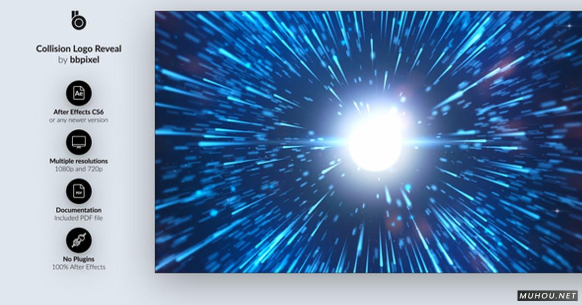 粒子碰撞星光放射标志logo揭示视频AE模板