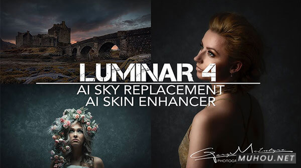 缩略图图像处理软件Luminar 4.3.0 WIN 软件破解版下载