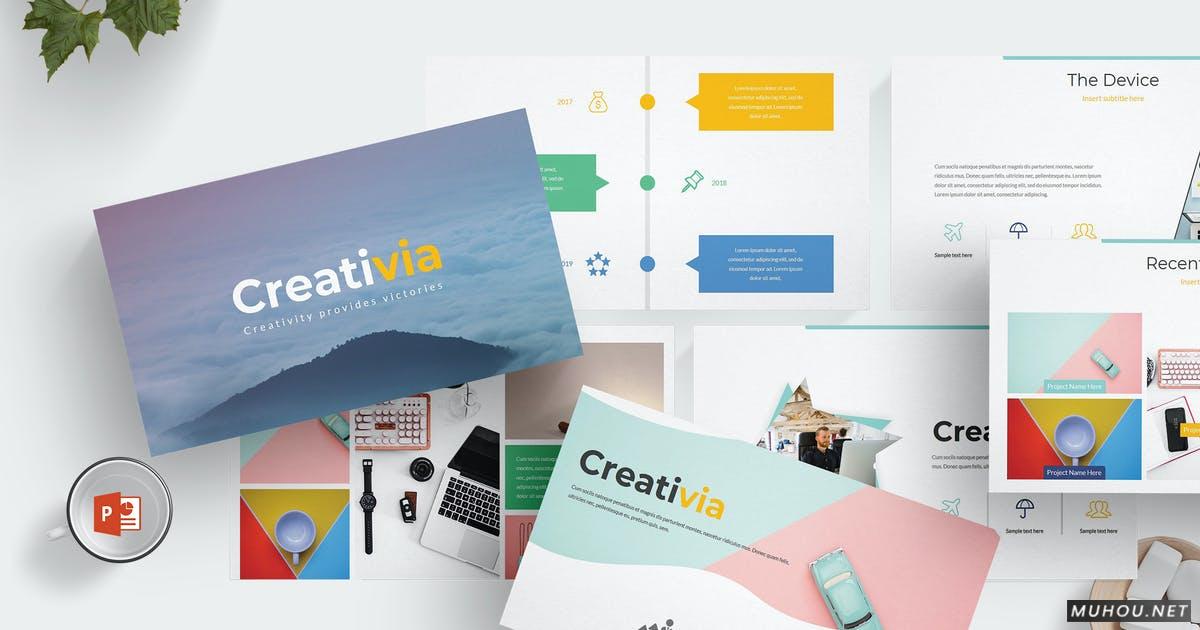 商业计划书或活动策划方案书的报告演讲的PowerPoint模板（PPTX）插图