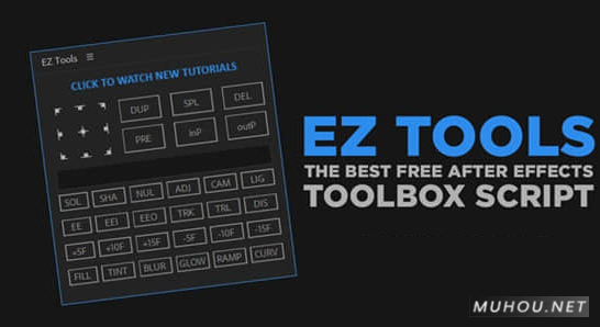 AE脚本-快速创建图层管理锚点关键帧添加特效实用工具包 EZ Tools破解版下载插图