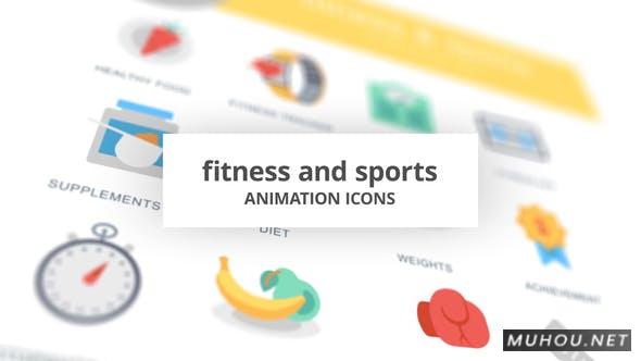 健身和体育-动画图标AE视频模板插图