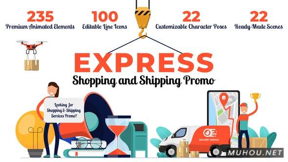 扁平化卡通人物角色MG动画AE模板视频素材 Express Shopping & Shipping Promo
