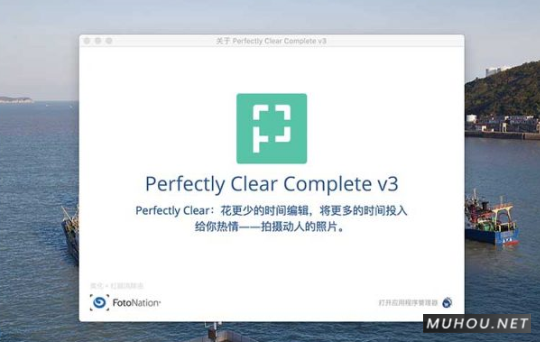 缩略图智能照片修图修饰软件Perfectly Clear Complete v3.11.0.1871(PS/LR插件)