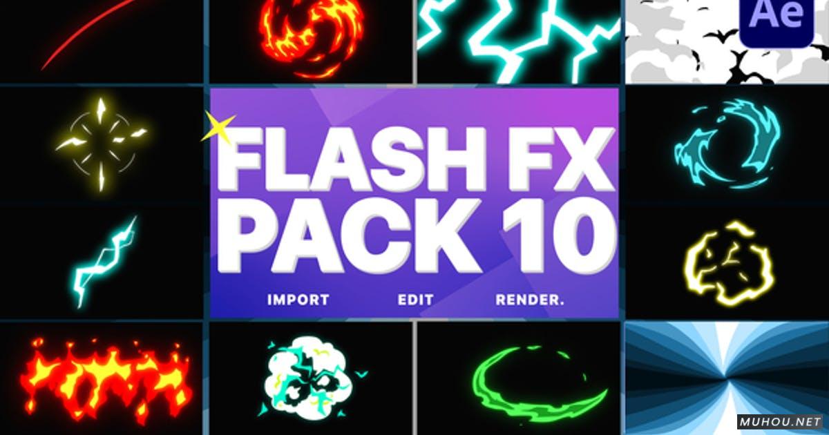 Flash FX Elements Pack 10 超酷二维元素闪光卡通火焰电能AE视频模板