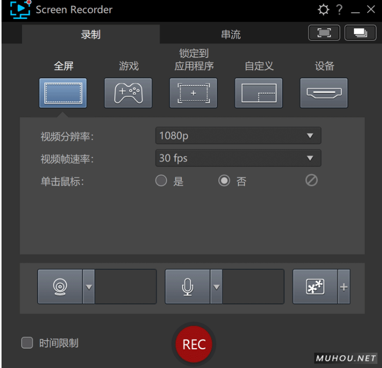直播/导播/录制软件 CyberLink Screen Recorder Deluxe 4.2.5.12448 中文破解版下载插图1