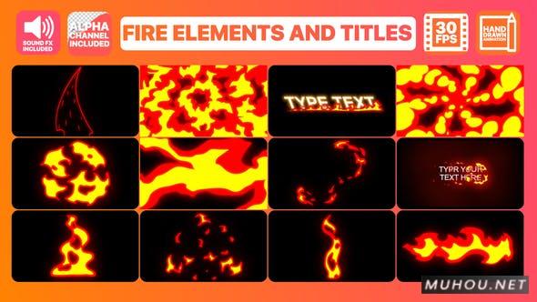 火元素和标题二维动画转场AE视频模板插图
