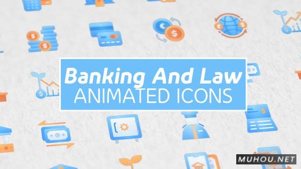 银行和法律现代动画MG图标AE视频模板插图