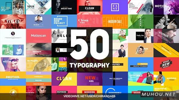 50个时尚文本文字标题字幕图文排版动画AE模板视频素材 50 Typography插图