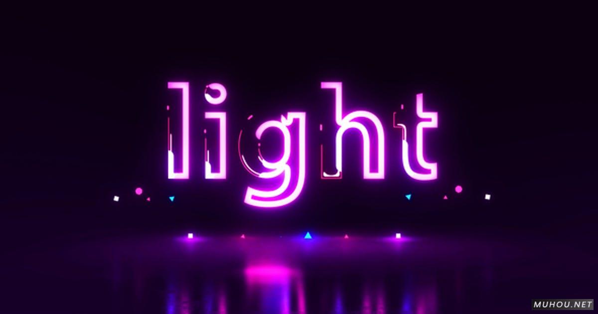 霓虹灯LIGHT神秘舞台LOGO标志视频AE模板