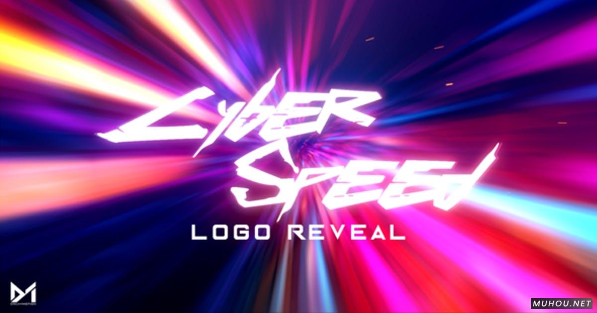 赛博极速标志揭秘logo未来主义片头视频AE模板
