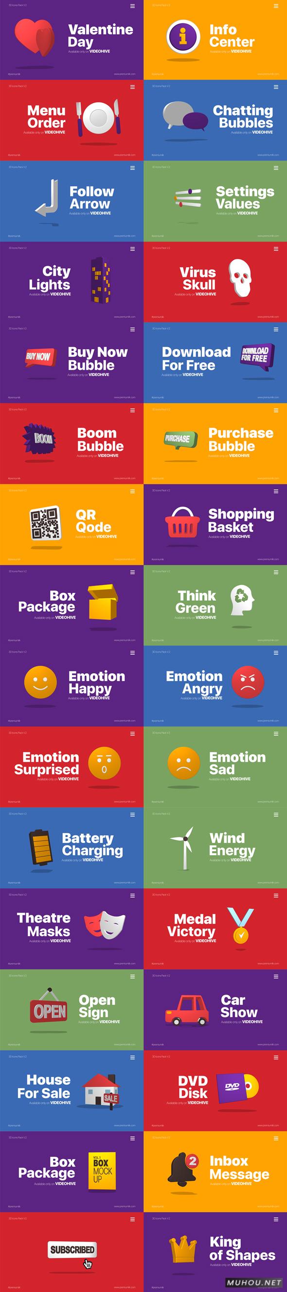 110个三维立体卡通动画图标库AE模板视频素材 3D Animated Icons Library - 幕后Muhou