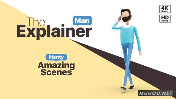 三维卡通人物角色解说动画工具包AE模板视频素材 The Explainer Man
