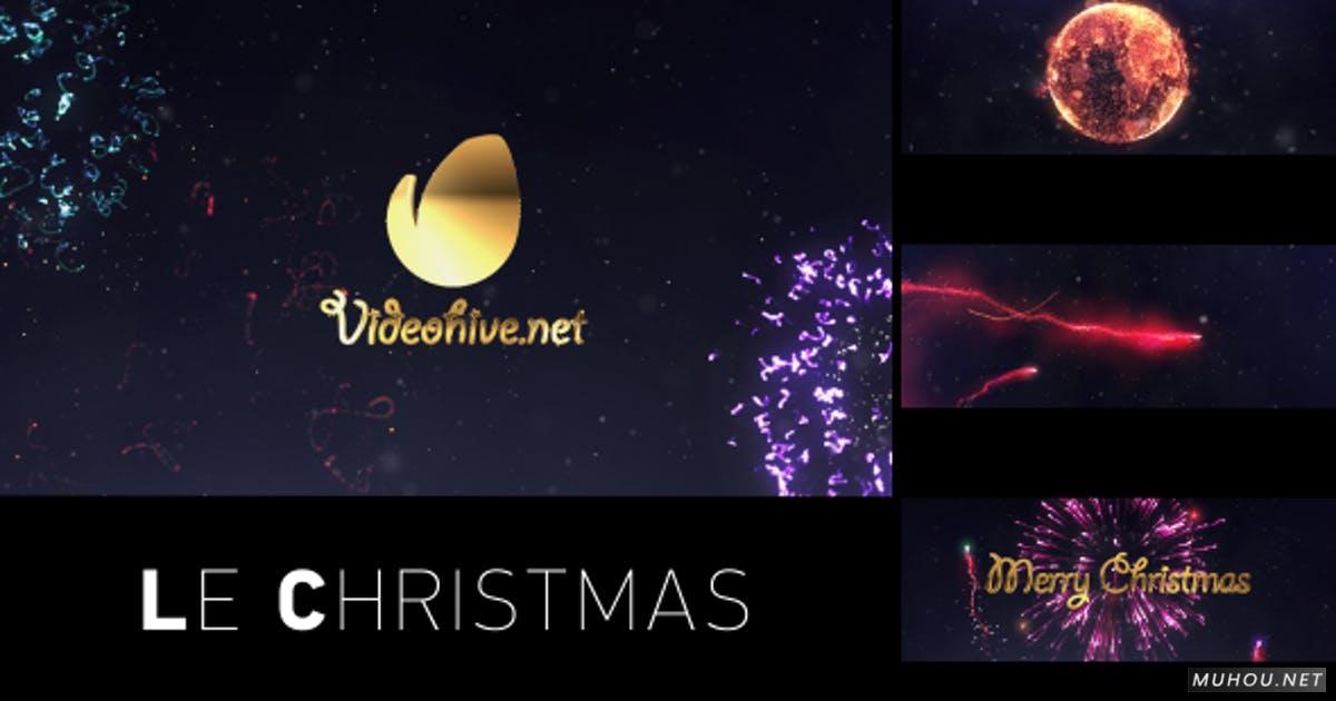 Le Christmas绚丽新年节日喜庆logo片头视频AE模板