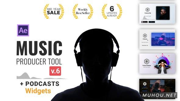 音乐频谱可视化视觉场景包装推广AE模板视频素材Audio Visualization/Music Producer Tool V5