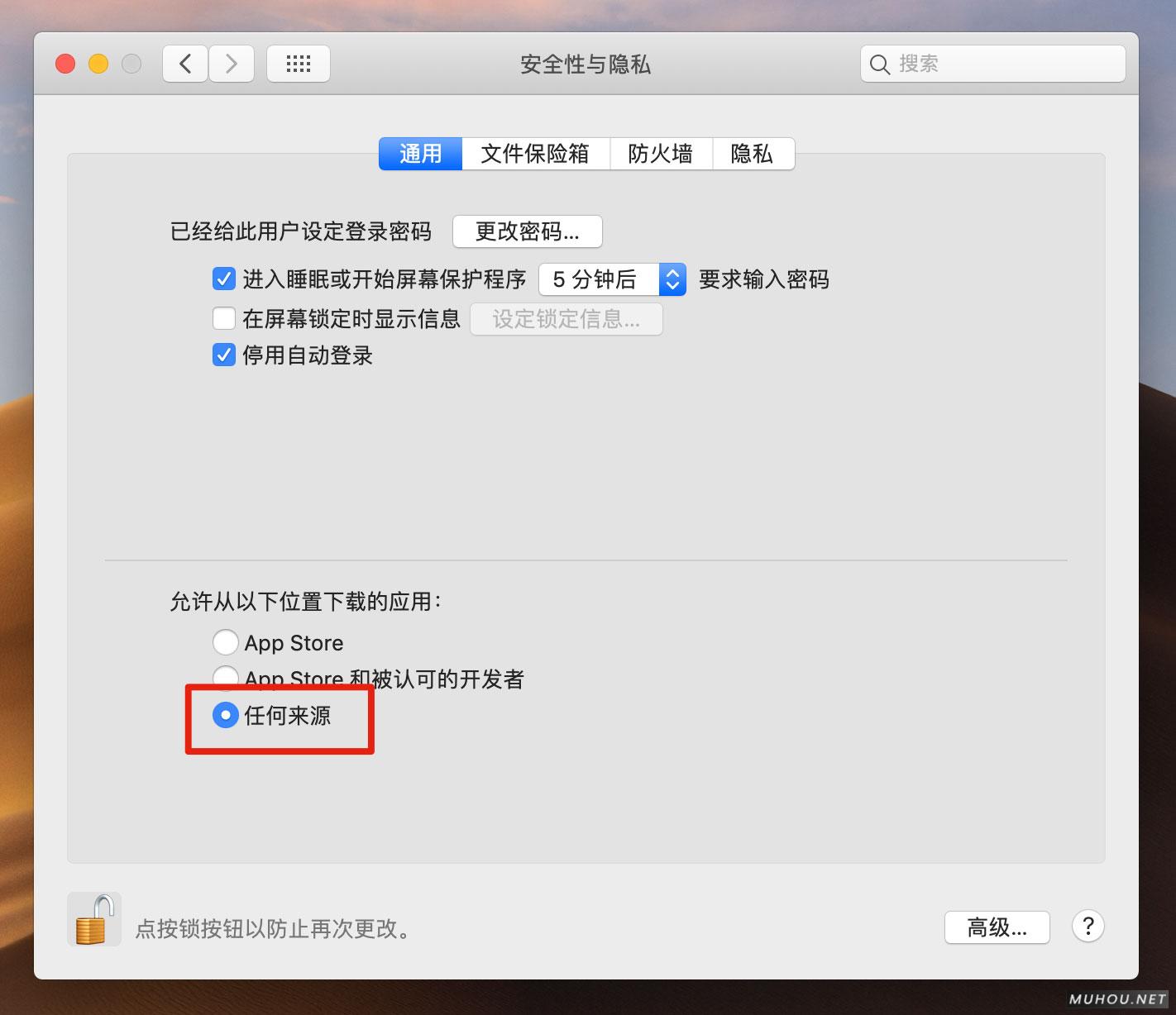 Movavi Screen Recorder 21.0.2 简体中文破解版下载 (mac屏幕录制软件) 支持Silicon M1插图2