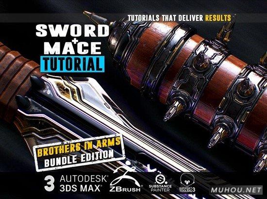 狂暴之路：3DSMAX制作剑与钉头锤视频教程（英文） Sword & Mace Tutorial – Ultimate Brothers In Arms