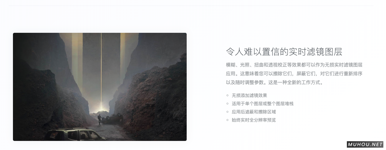 Affinity Photo 1.8.6 中文破解版 (mac专业级修图软件)支持Silicon M1插图6