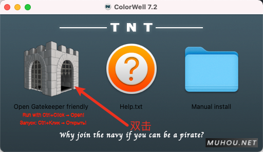 ColorWell v7.2 破解版下载 (MAC拾色器和调色板生成器软件)
