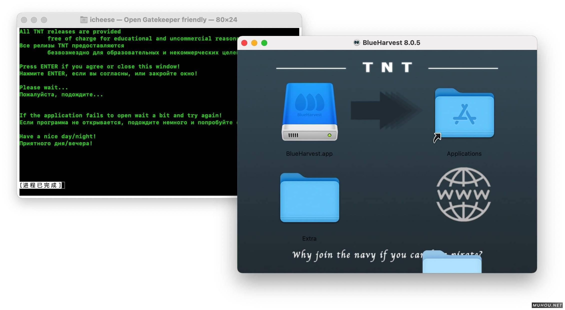 Mac上 如何安装 TNT 团队破解软件 Mac教程 第3张