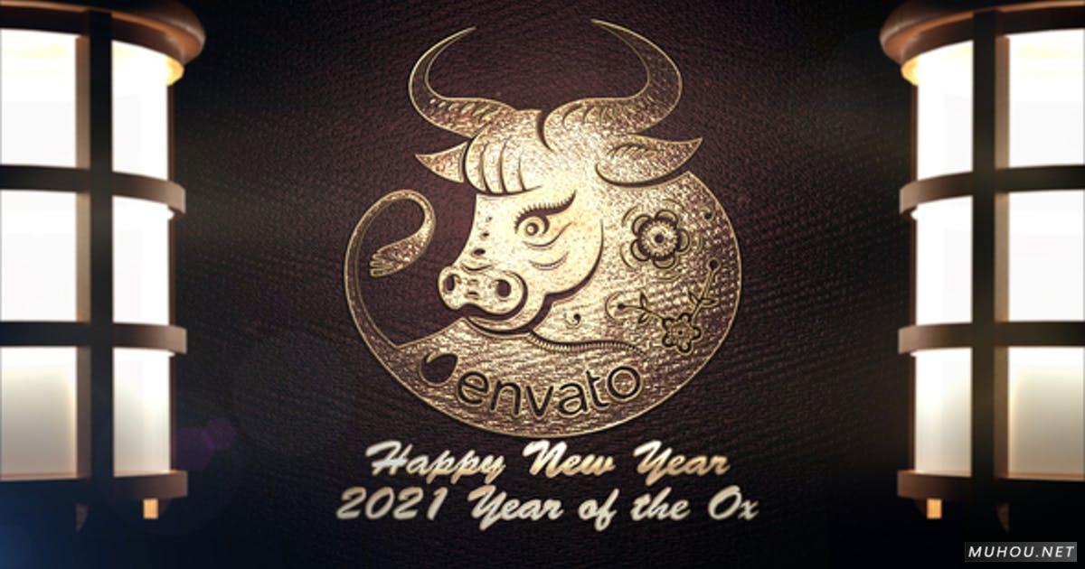 中国牛年春节-传统中国风片头视频AE模板