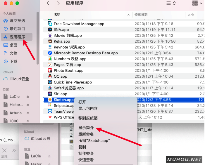 PDF Search 10.6软件破解版下载 (MAC PDF文件搜索工具) 支持Silicon M1插图2