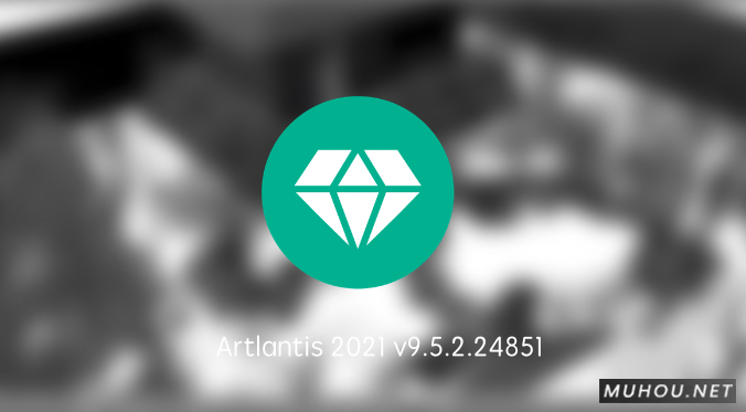Artlantis 2021 v9.5.2.24851简体中文破解版下载 (MAC SU重量级渲染引擎) 支持Silicon M1