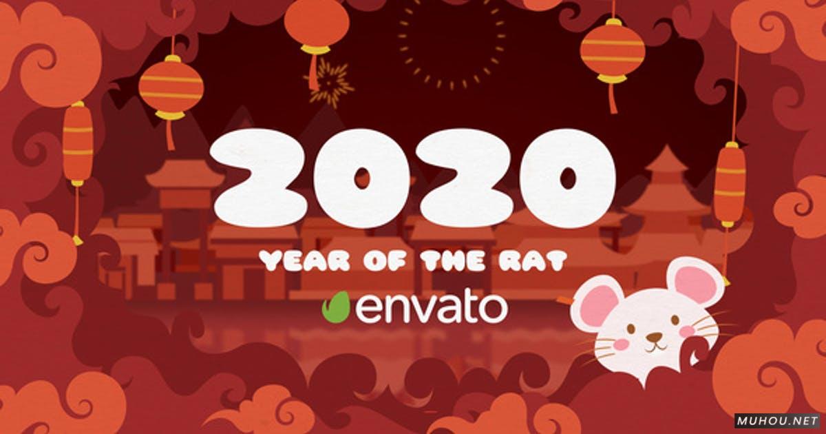 Chinese New Year中国新年元旦团聚喜庆视频AE模板