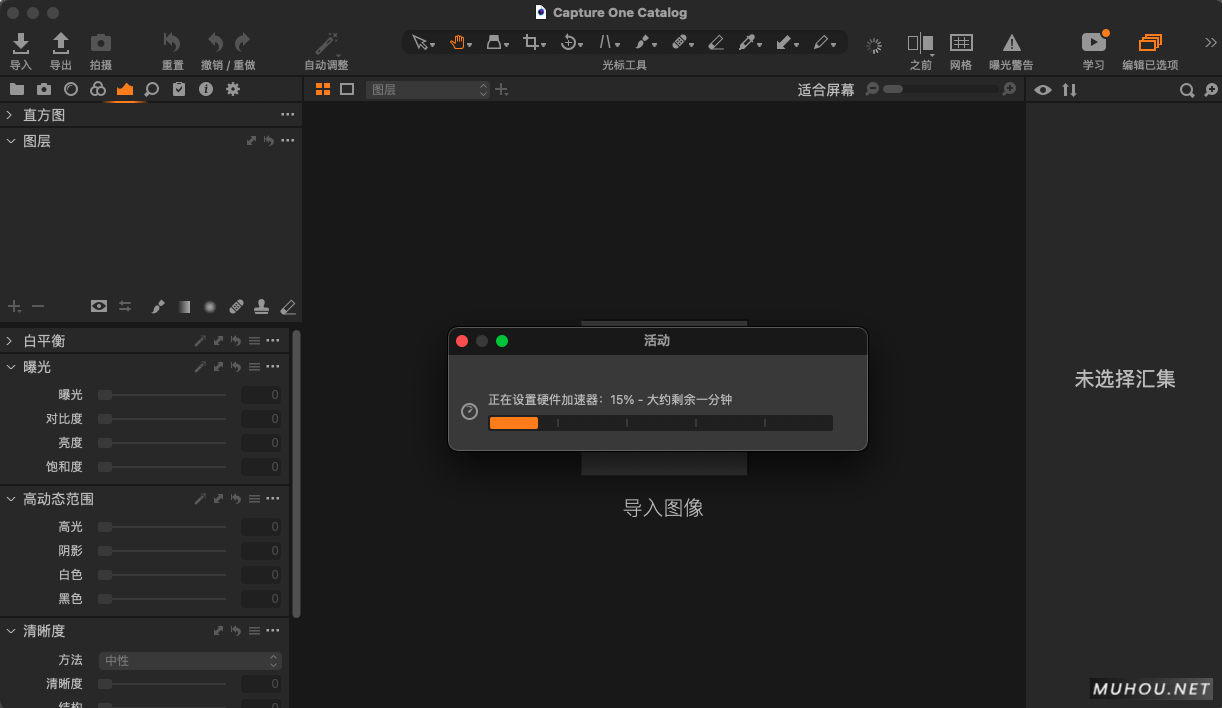 Capture One 21 Pro 14.0.1.7 简体中文破解版下载 (MAC飞思照片后期软件) 支持Silicon M1插图2