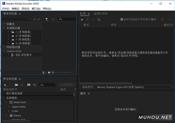 EN2020|Adobe Media Encoder 2020 v14.6 软件破解版下载 (MAC批量渲染编码软件) 支持Silicon M1插图2