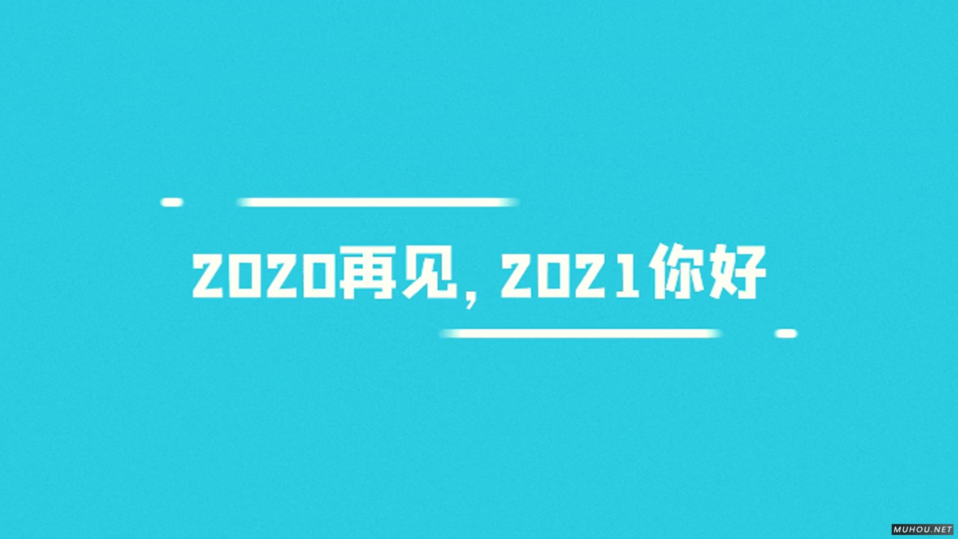 新年文字动画快闪片头AE视频模板