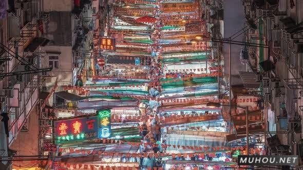Hong Kong China 中国香港接到九龙夜市4k延时摄影视频素材插图
