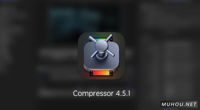 Compressor 4.5.1简体中文破解版下载 (MAC视频编码格式转换) 支持Silicon M1