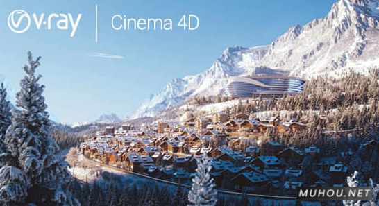 C4D插件-V-Ray 5.00.42 for Cinema 4D R23 Win高级渲染器破解版下载