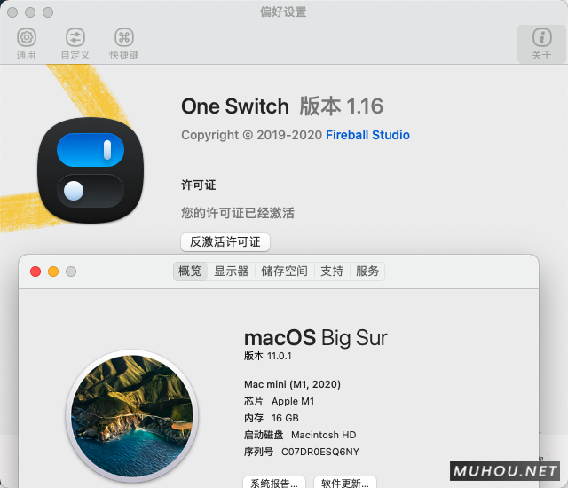 One Switch 1.16 简体中文破解版下载 (MAC快捷一键开关工具) 支持Silicon M1插图2