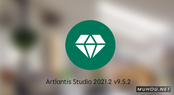 Artlantis Studio 2021.2 v9.5.2.25095简体中文破解版下载 (MAC专业的3D建筑设计软件) 支持Silicon M1