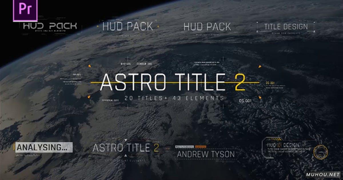 Astro标题宣传文字动画效果PR视频模板