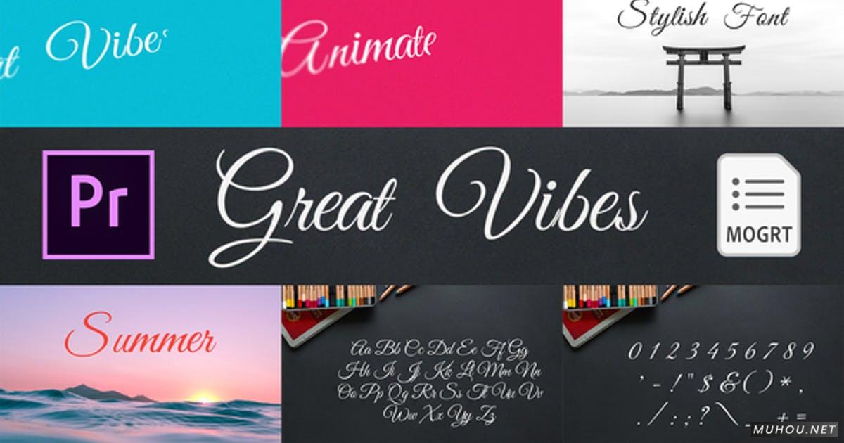 Great Vibes-首映Pro的动画字体PR视频模板