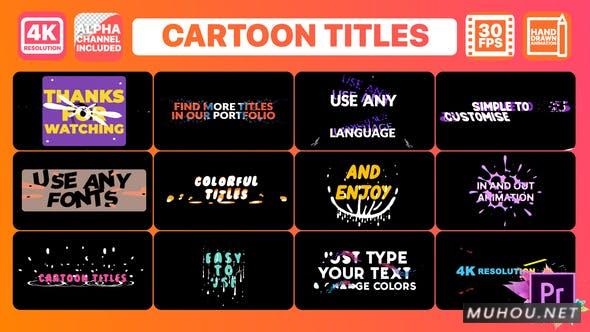 卡通标题动画效果文字PR视频模板插图