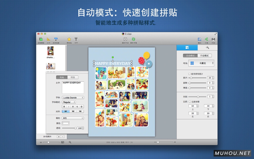 CollageIt 3 Pro 3.6.6简体中文破解版下载 (MAC拼贴精灵3 照片拼图软件) 支持Silicon M1插图4