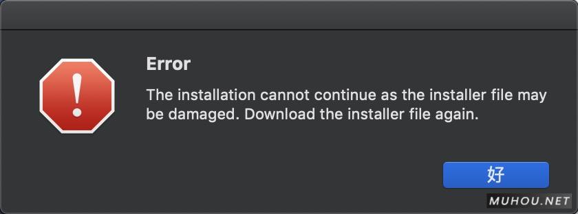 Mac安装Adobe软件，提示Error解决方法