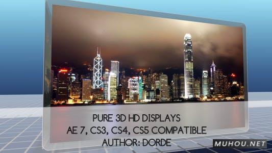 纯3D高清显示器立体相册AE视频模板插图