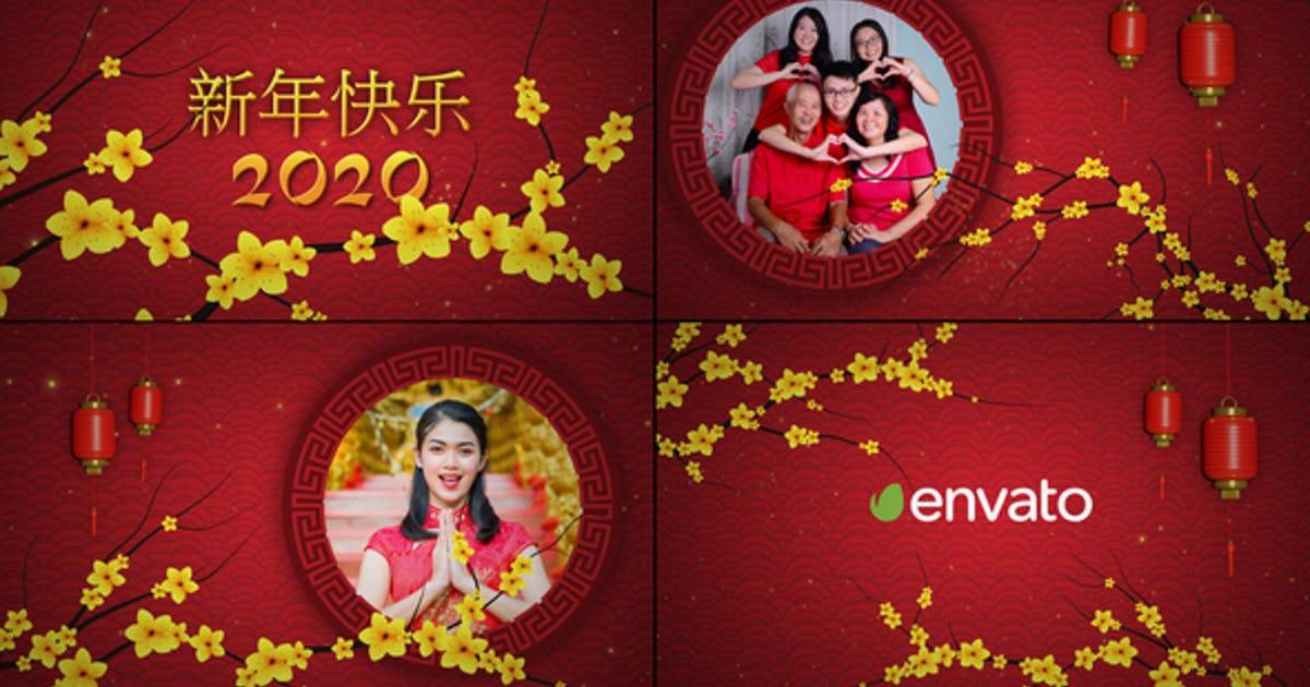 红色喜庆中国风新年幻灯片AE视频模板