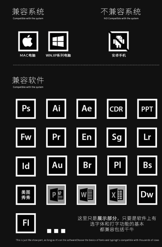 780套商用无版权字体下载 思源/阿里巴巴/庞门正道/英文字体/华康等插图3