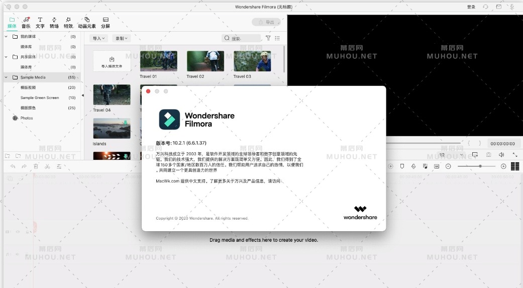 Wondershare Filmora X 10.2.1汉化破解版下载 (MAC超强视频编辑工具) 支持Silicon M1插图2