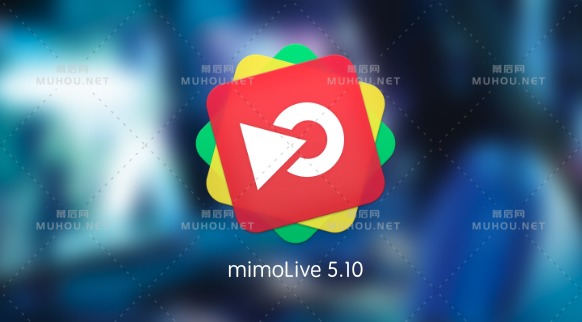 mimoLive V5.10.1b4破解版下载 (MAC直播推流剪辑软件) 支持Silicon M1