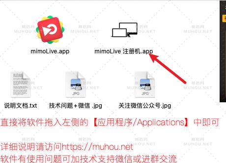 mimoLive V5.10.1b4破解版下载 (MAC直播推流剪辑软件) 支持Silicon M1插图3