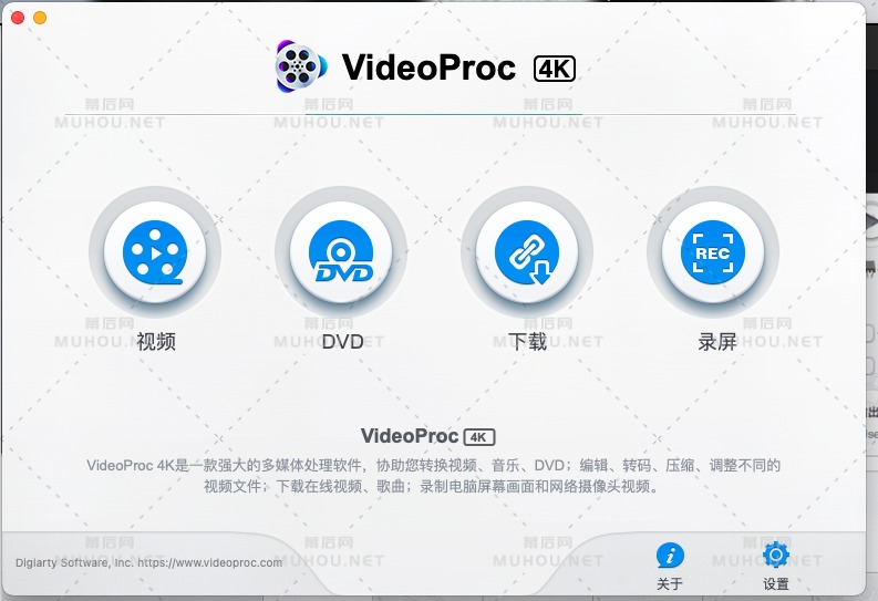 VideoProc 4K 破解版下载 (MAC视频转码软件) 支持Silicon M1插图2