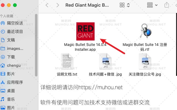 Red Giant Magic Bullet Suite 14.4破解版下载 (MAC红巨人降噪磨皮调色插件套装) 支持Silicon M1插图1